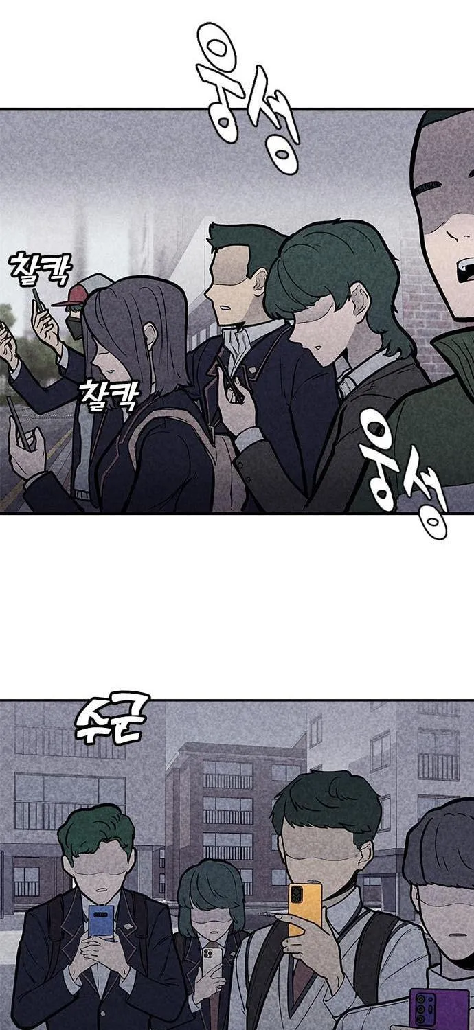 Read Death Code chapter 1 image 186 on Lezhin