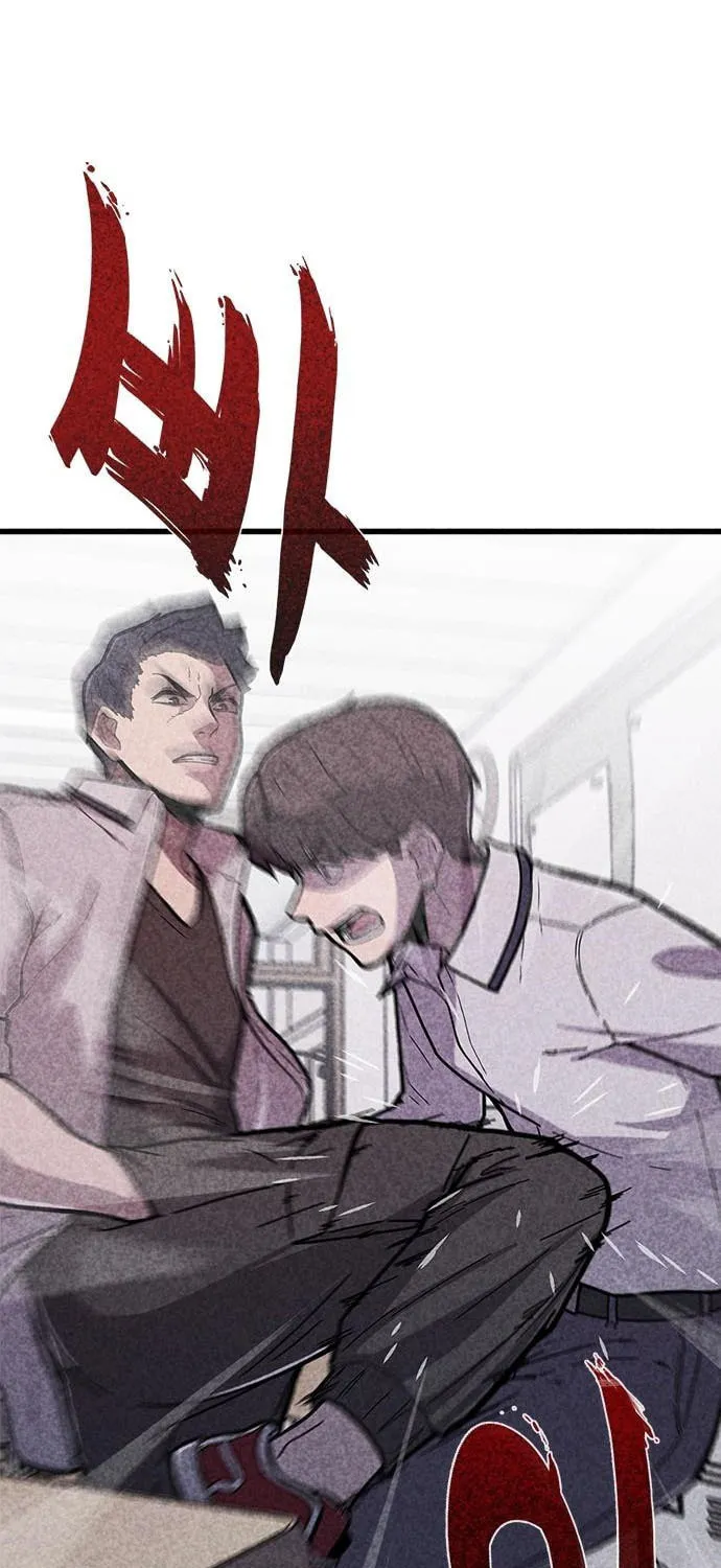 Read Death Code chapter 1 image 47 on Lezhin