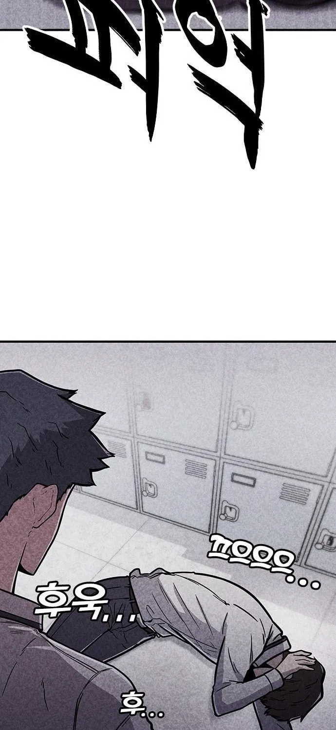 Read Death Code chapter 1 image 66 on Lezhin