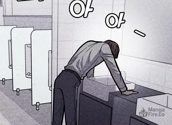Read Death Code chapter 1 image 75 on Lezhin
