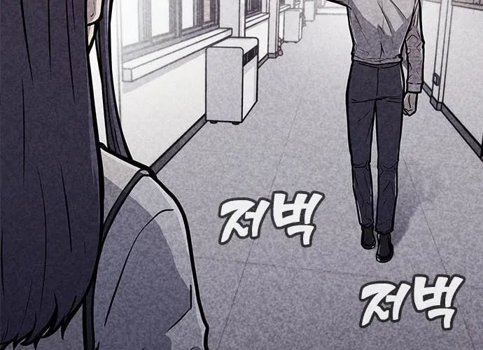 Read Death Code chapter 1 image 88 on Lezhin