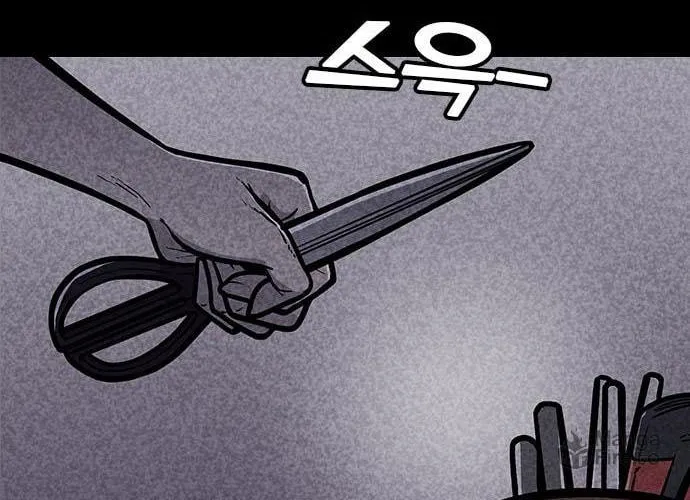 Read Death Code chapter 1 image 95 on Lezhin