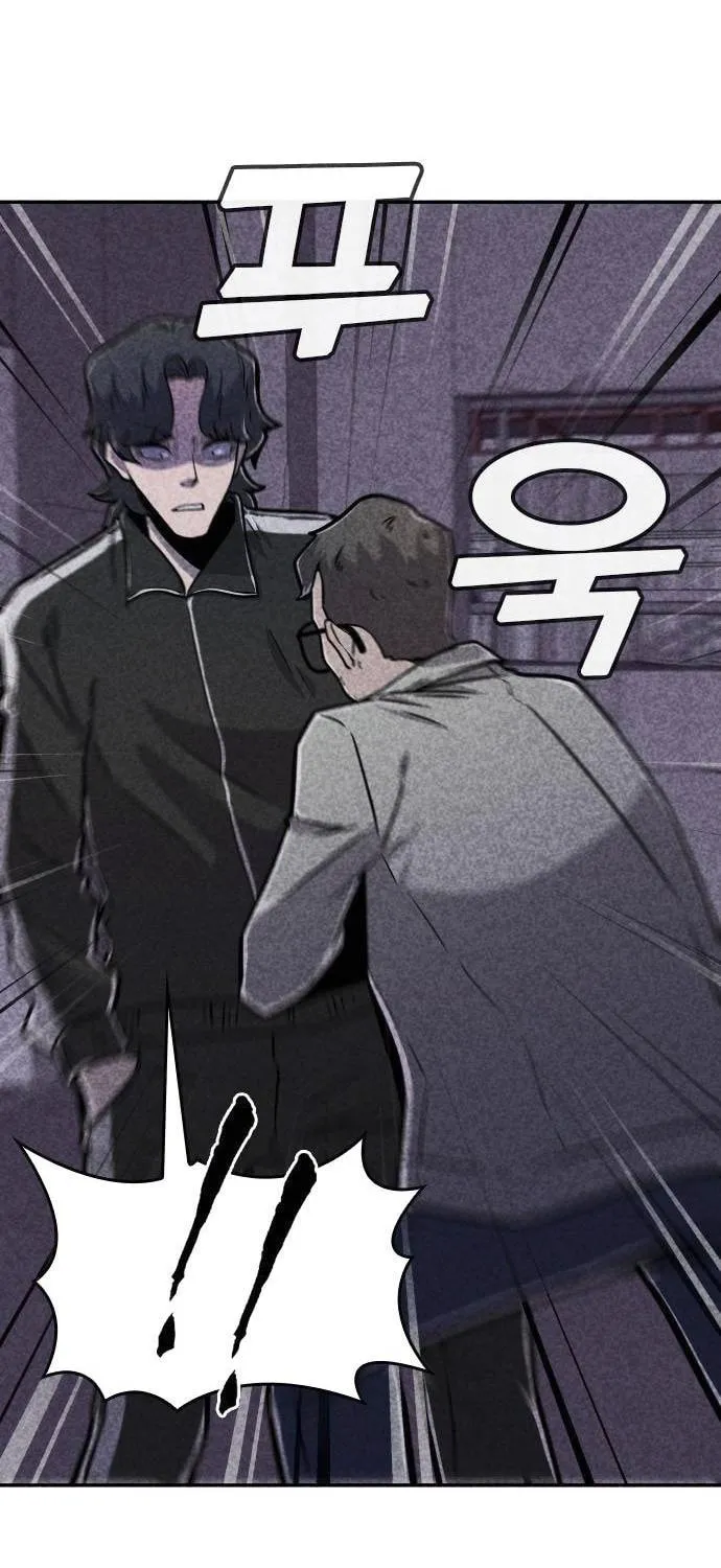Read Death Code chapter 10 image 12 on Lezhin