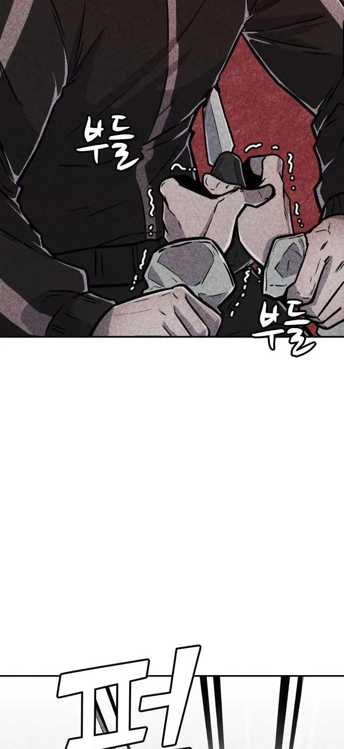 Read Death Code chapter 10 image 16 on Lezhin