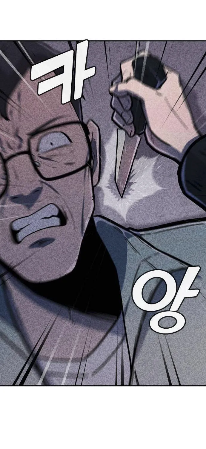 Read Death Code chapter 10 image 23 on Lezhin