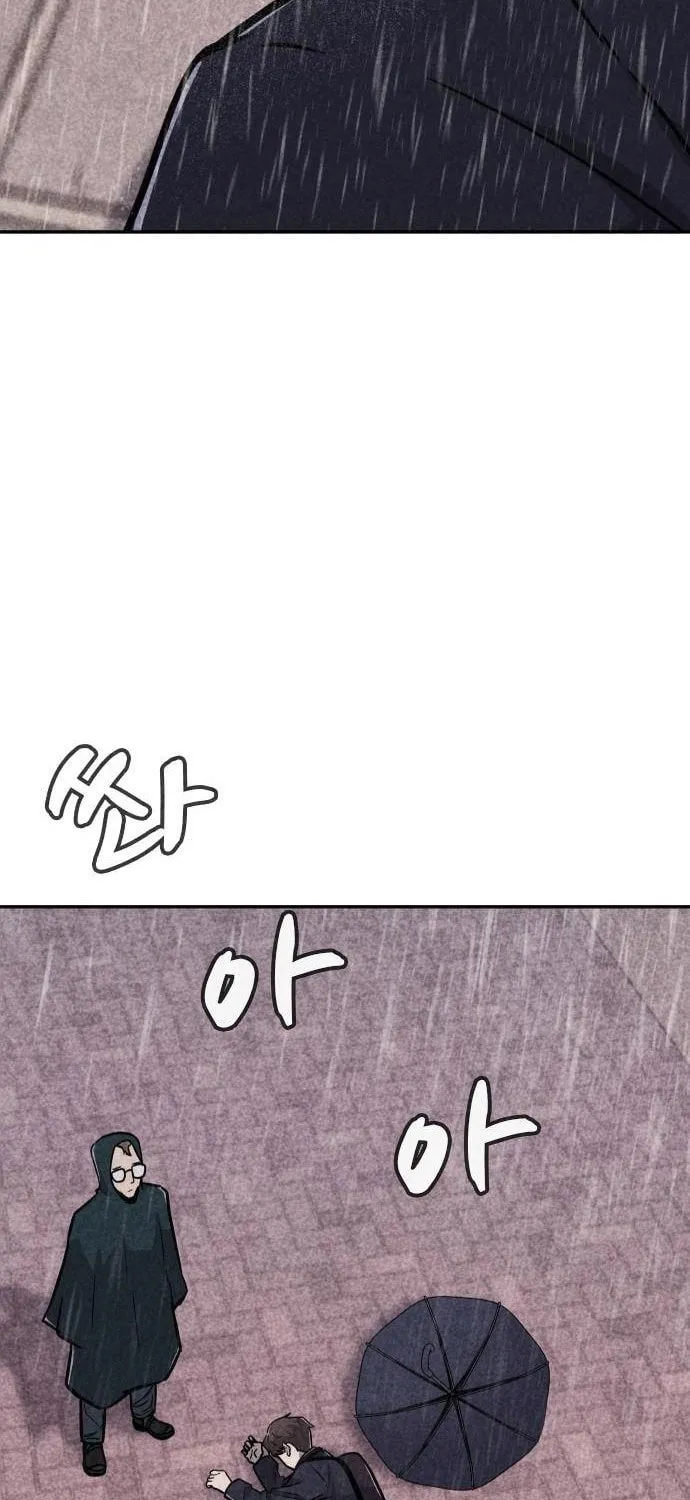 Read Death Code chapter 10 image 58 on Lezhin