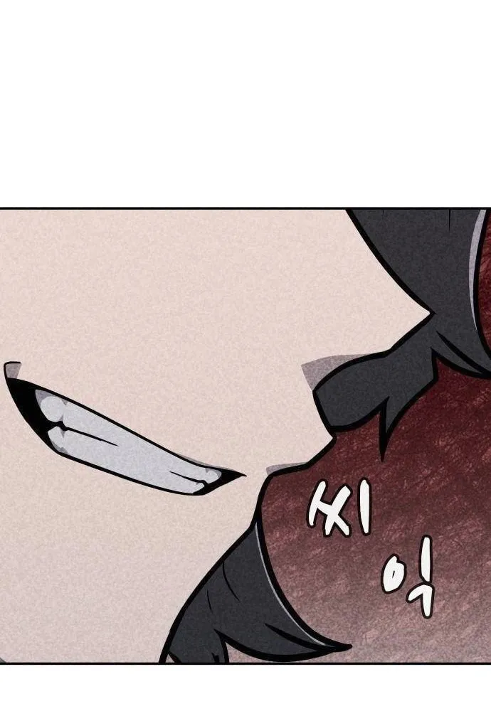 Read Death Code chapter 10 image 79 on Lezhin