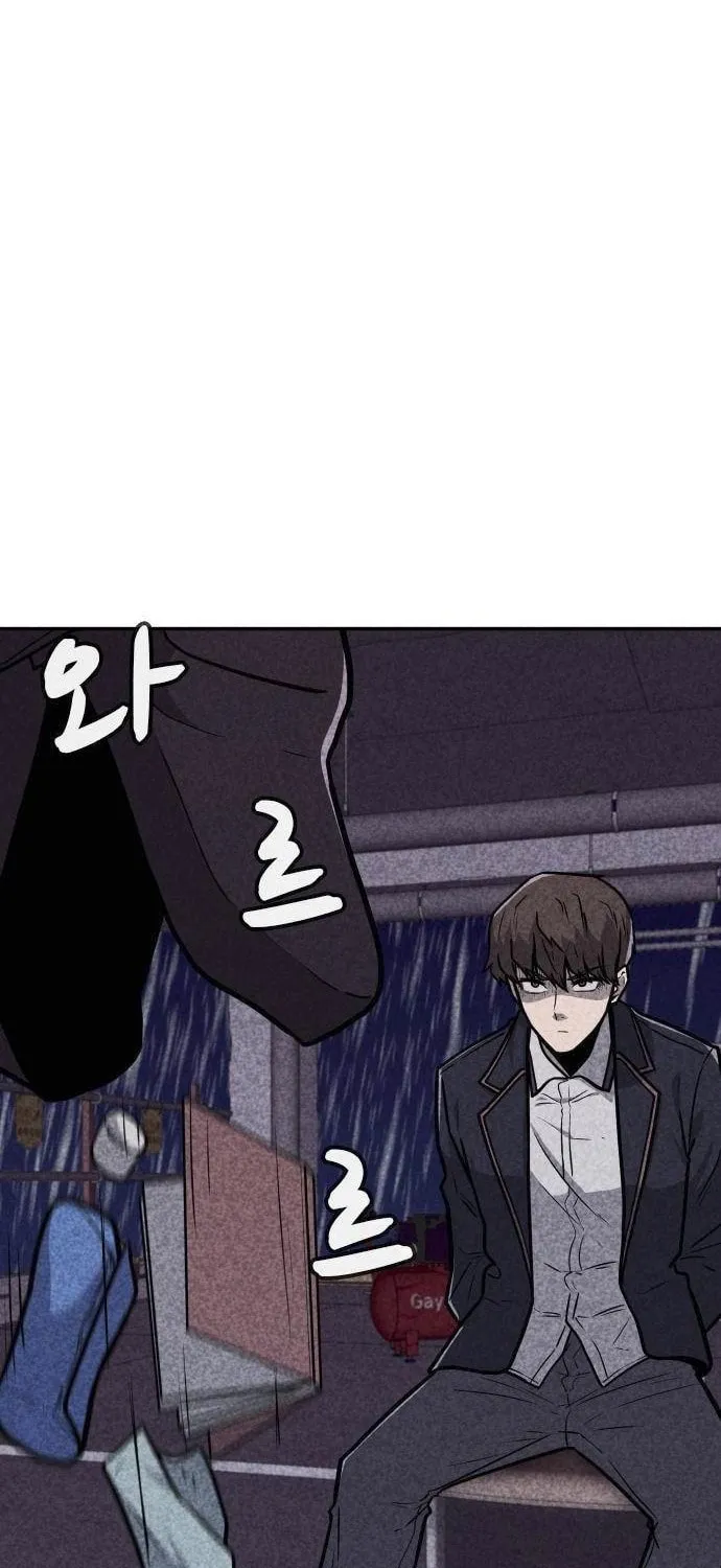 Read Death Code chapter 10 image 80 on Lezhin
