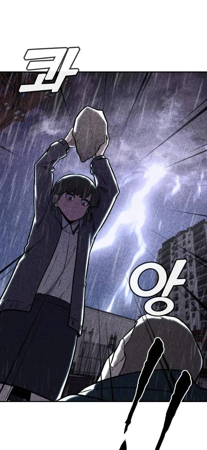 Read Death Code chapter 11 image 105 on Lezhin