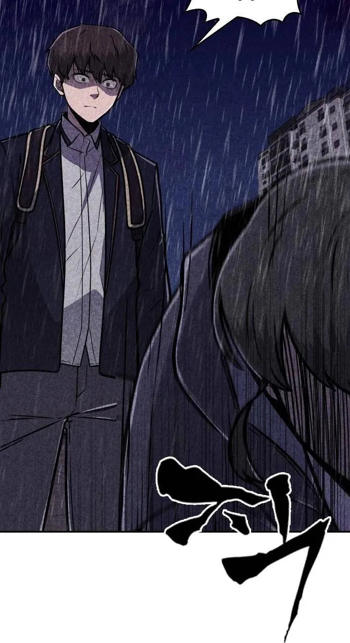 Read Death Code chapter 11 image 109 on Lezhin