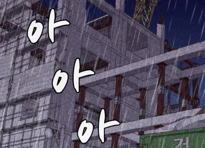 Read Death Code chapter 11 image 11 on Lezhin