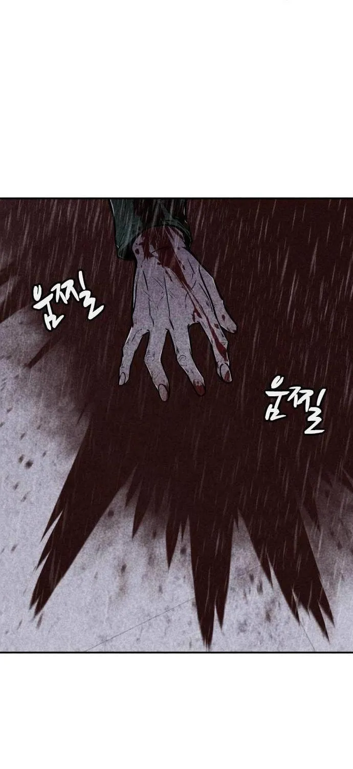 Read Death Code chapter 11 image 110 on Lezhin