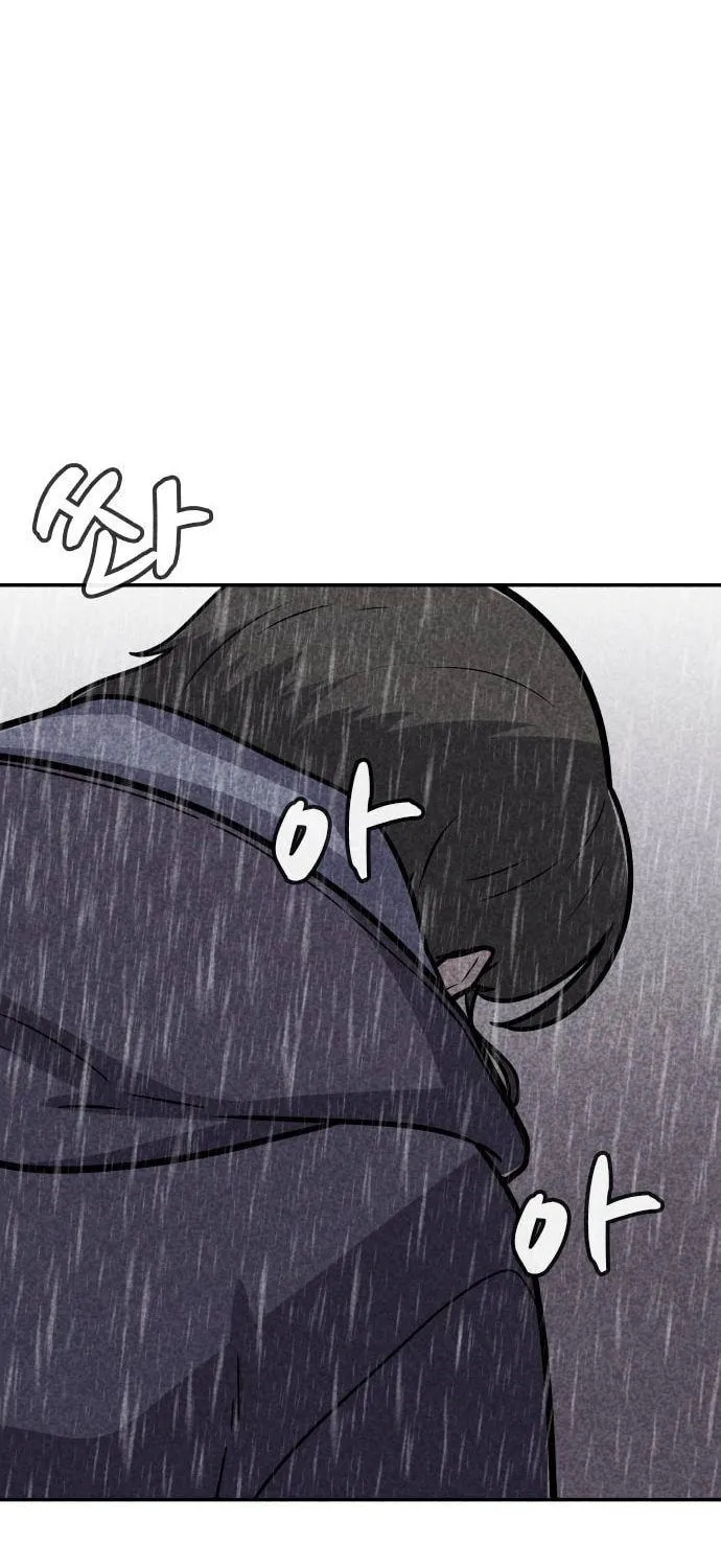 Read Death Code chapter 11 image 114 on Lezhin