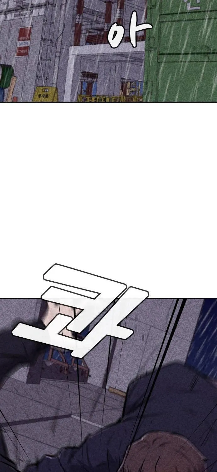 Read Death Code chapter 11 image 12 on Lezhin