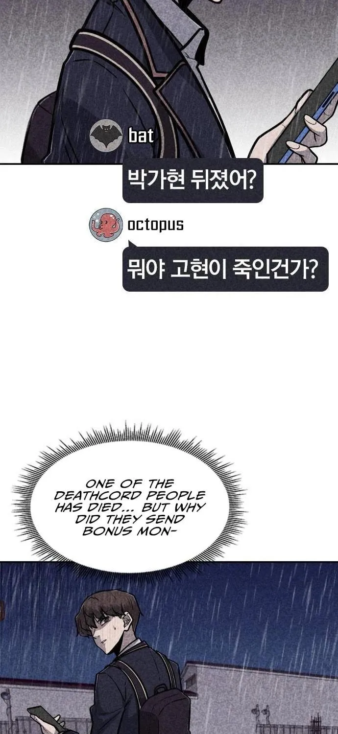 Read Death Code chapter 11 image 129 on Lezhin