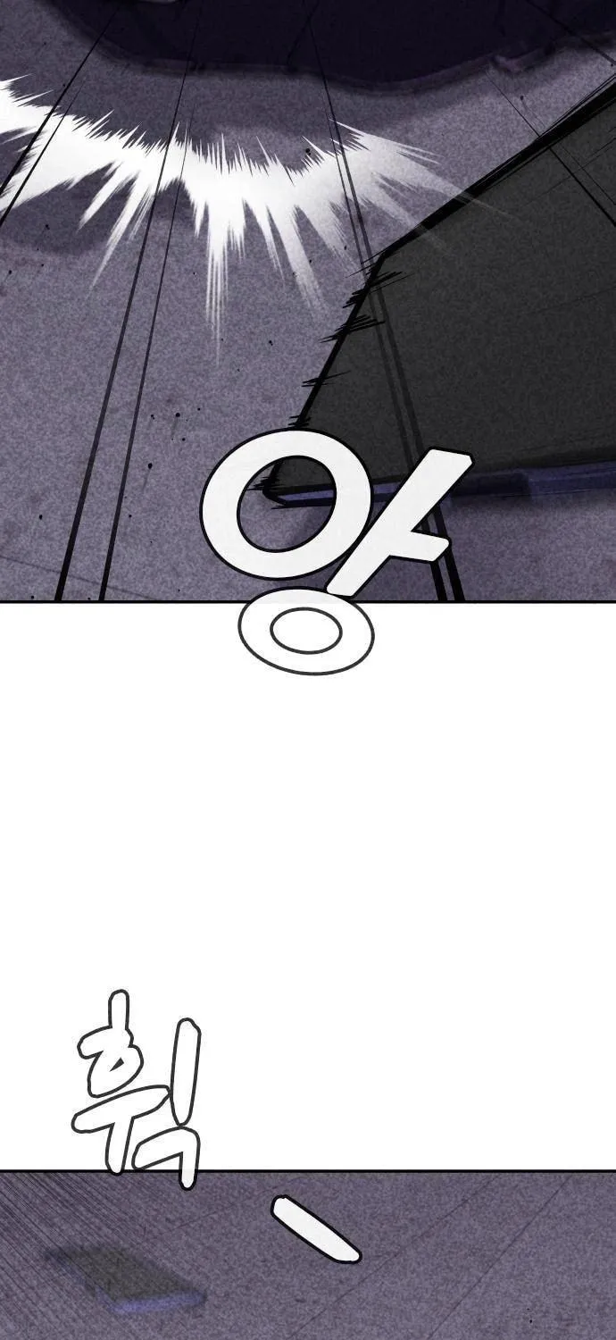 Read Death Code chapter 11 image 14 on Lezhin