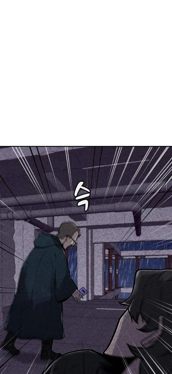 Read Death Code chapter 11 image 16 on Lezhin