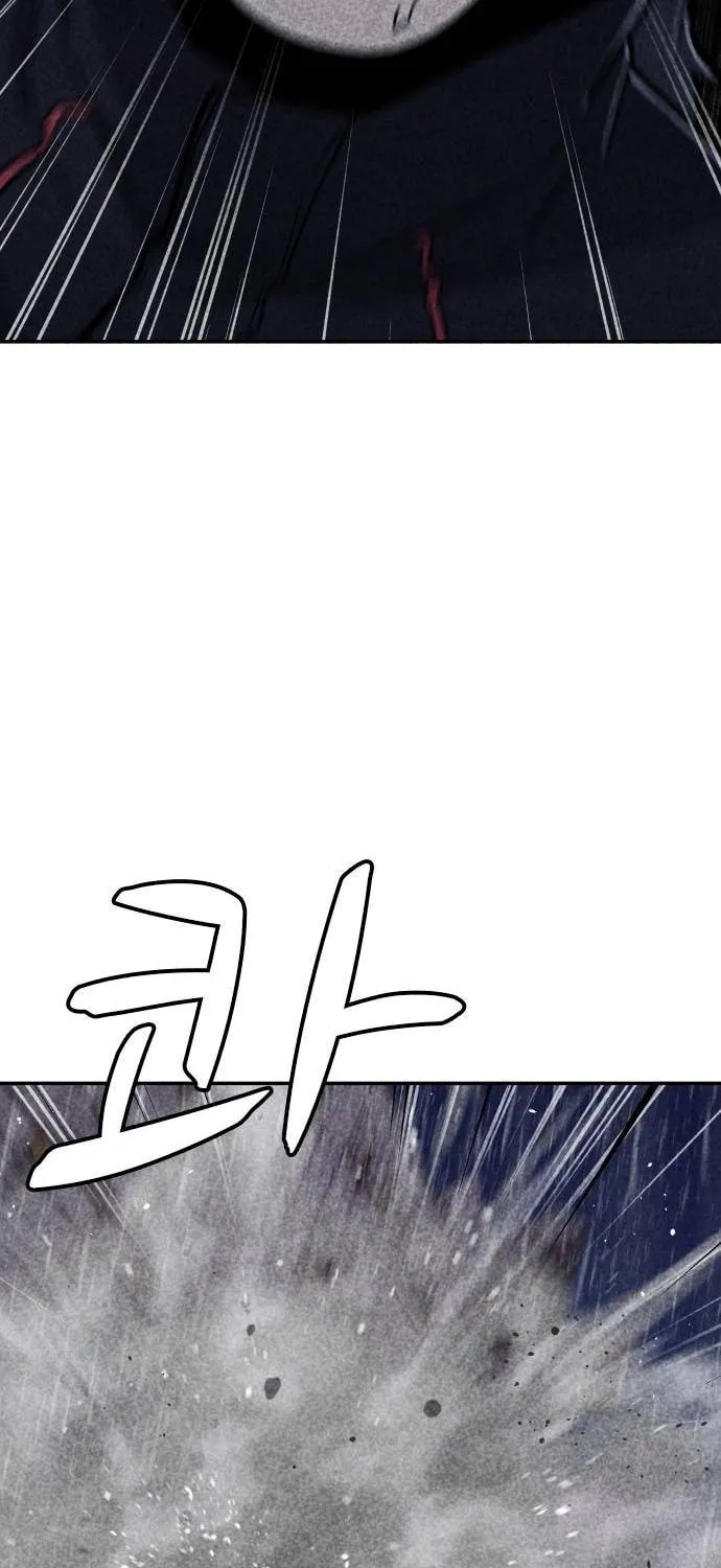 Read Death Code chapter 11 image 55 on Lezhin