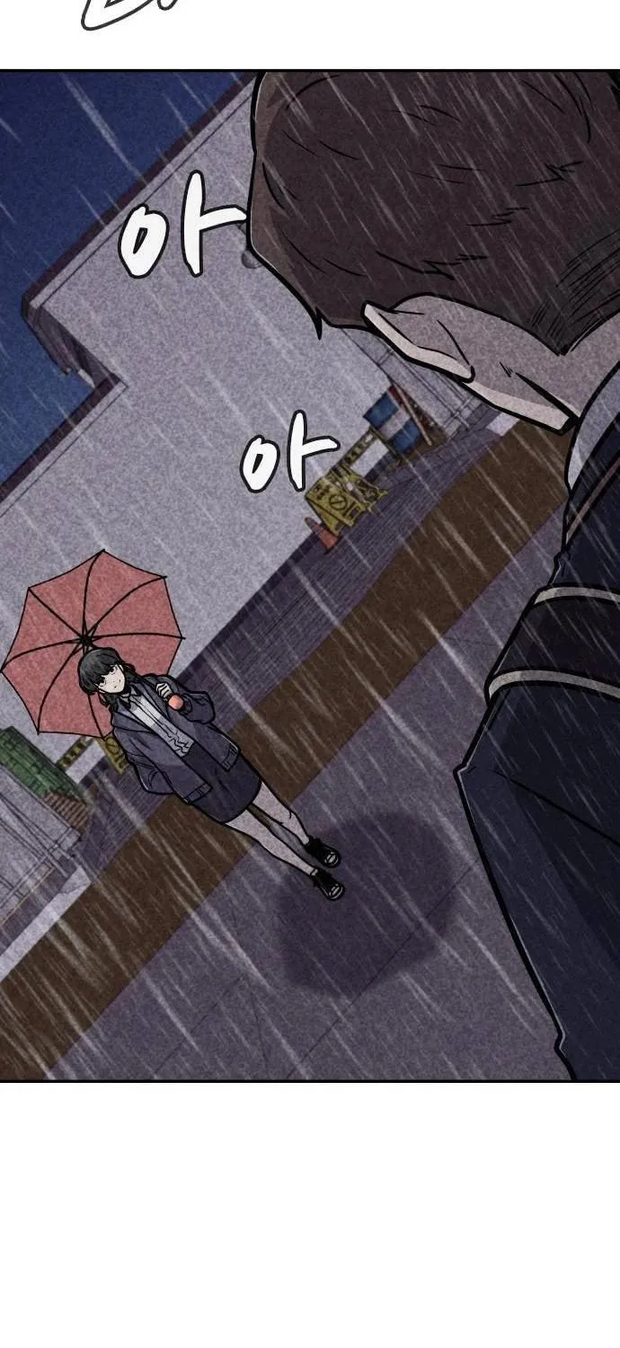 Read Death Code chapter 11 image 72 on Lezhin