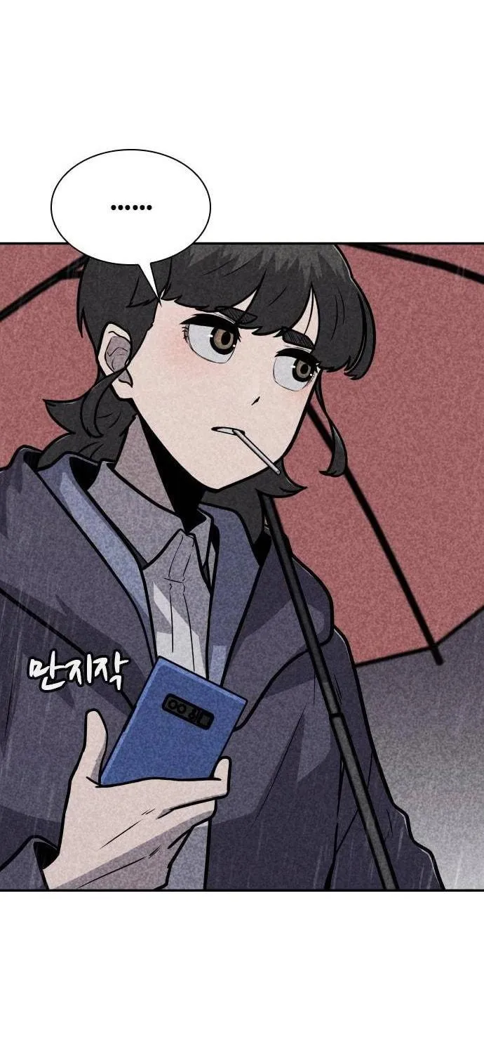 Read Death Code chapter 11 image 88 on Lezhin