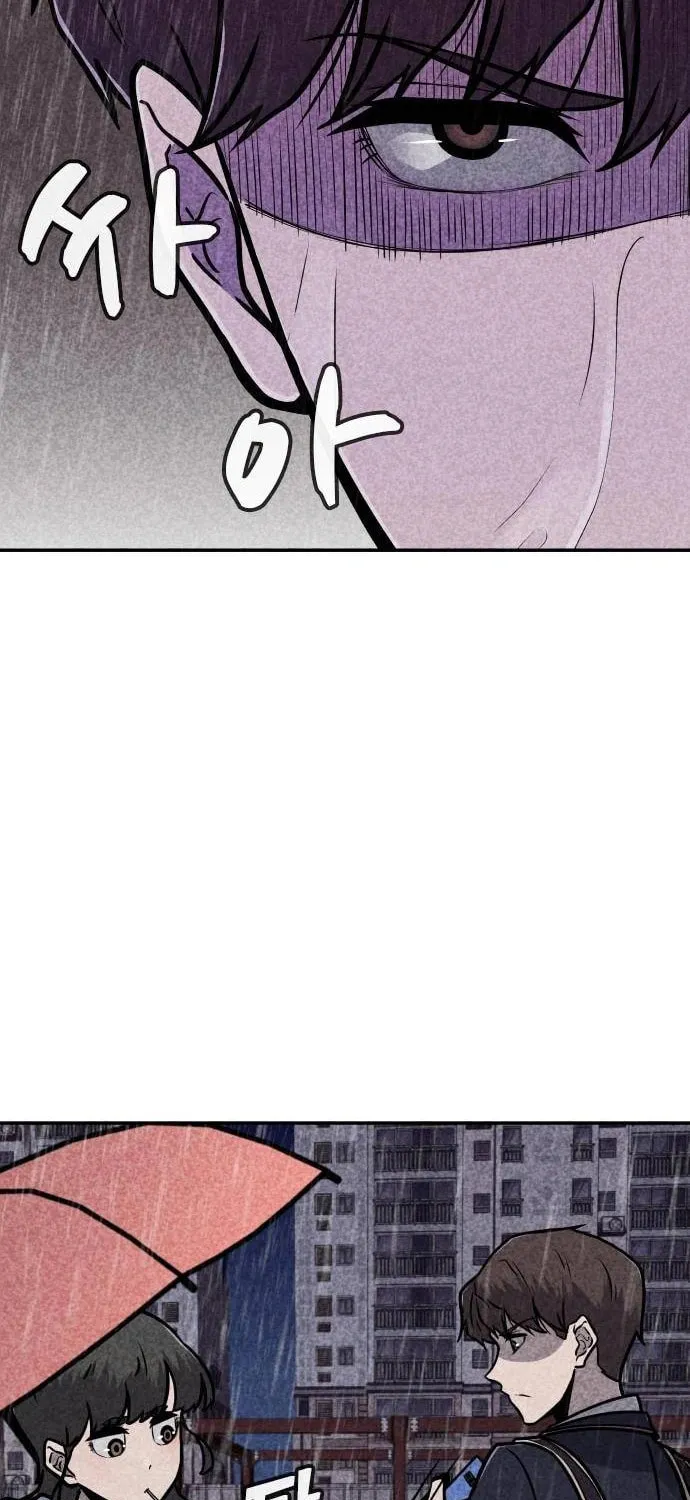Read Death Code chapter 11 image 90 on Lezhin