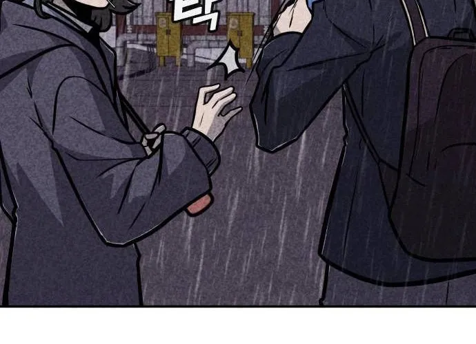 Read Death Code chapter 11 image 91 on Lezhin