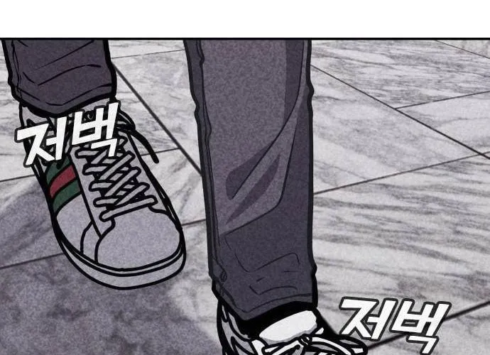 Read Death Code chapter 12 image 118 on Lezhin