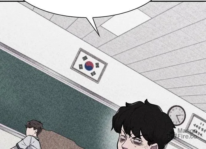 Read Death Code chapter 13 image 20 on Lezhin