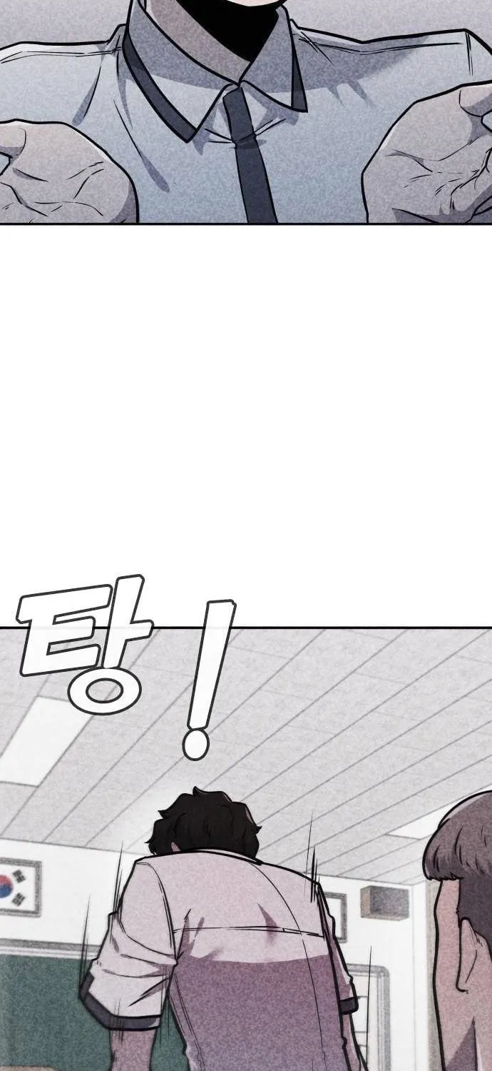 Read Death Code chapter 13 image 27 on Lezhin