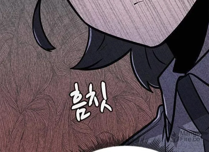 Read Death Code chapter 14 image 122 on Lezhin