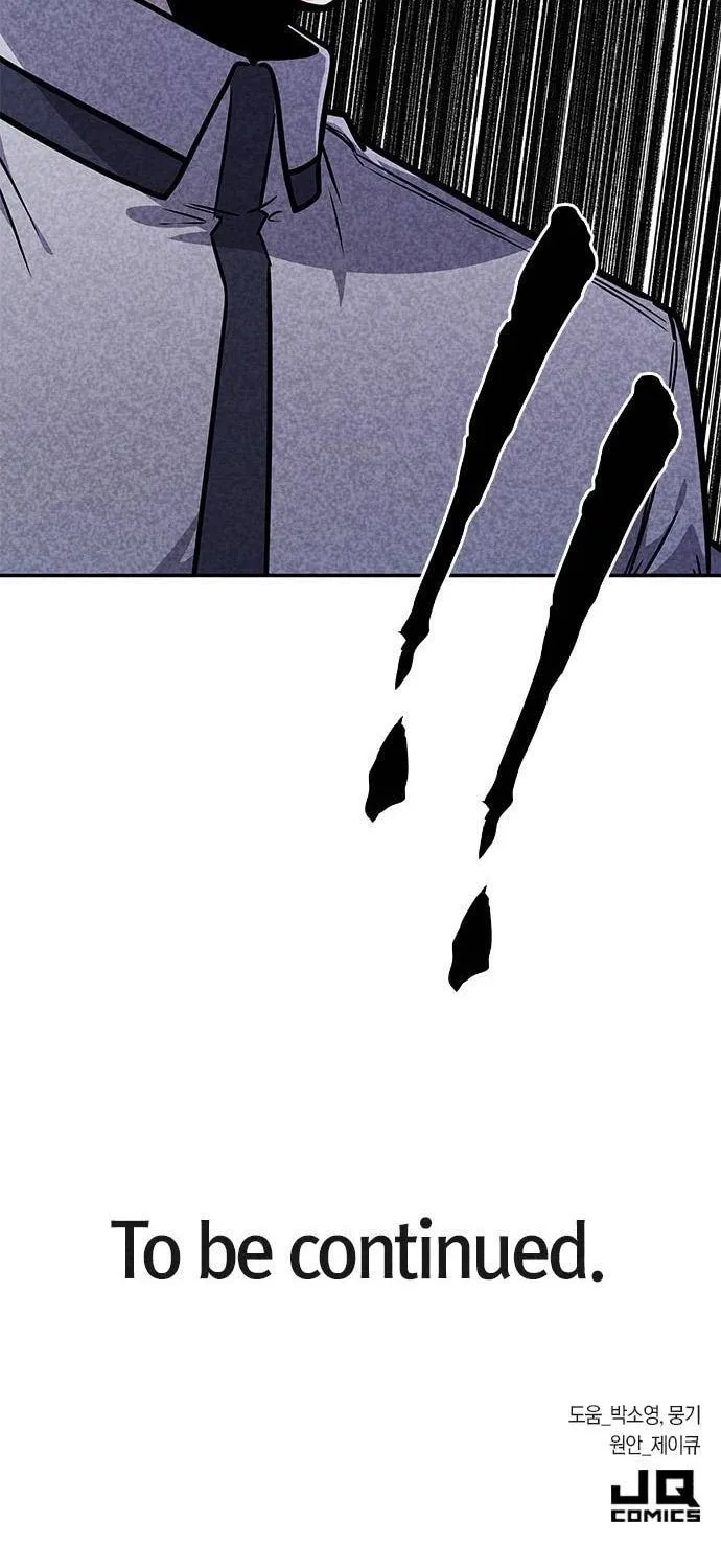 Read Death Code chapter 14 image 127 on Lezhin