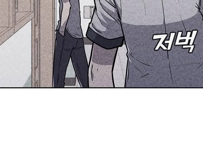 Read Death Code chapter 14 image 52 on Lezhin