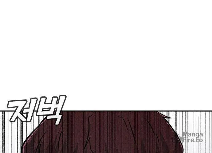 Read Death Code chapter 14 image 54 on Lezhin