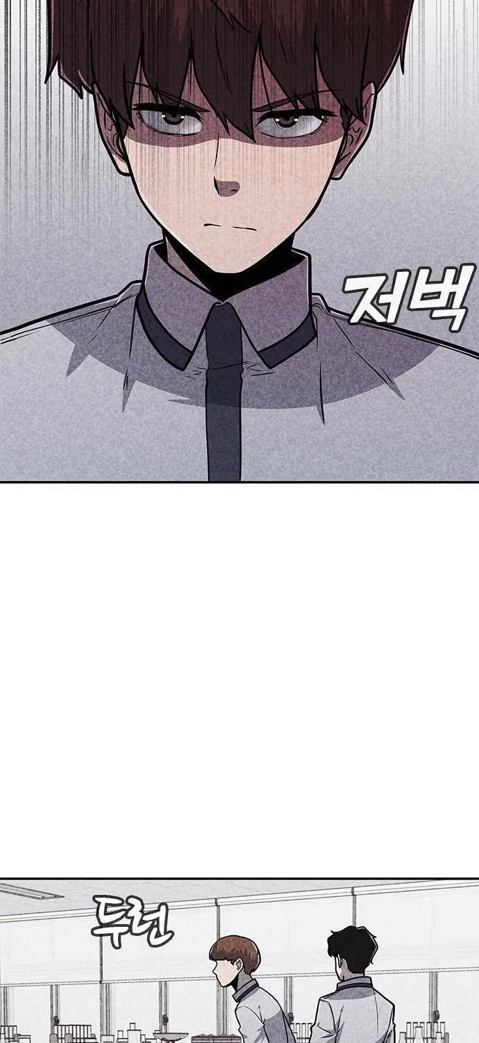 Read Death Code chapter 14 image 55 on Lezhin