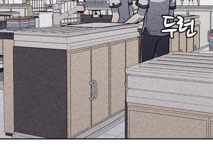 Read Death Code chapter 14 image 56 on Lezhin