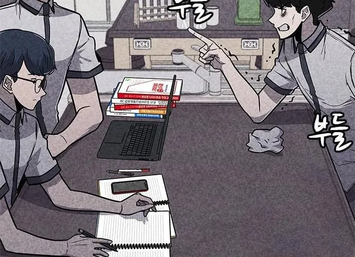 Read Death Code chapter 14 image 67 on Lezhin