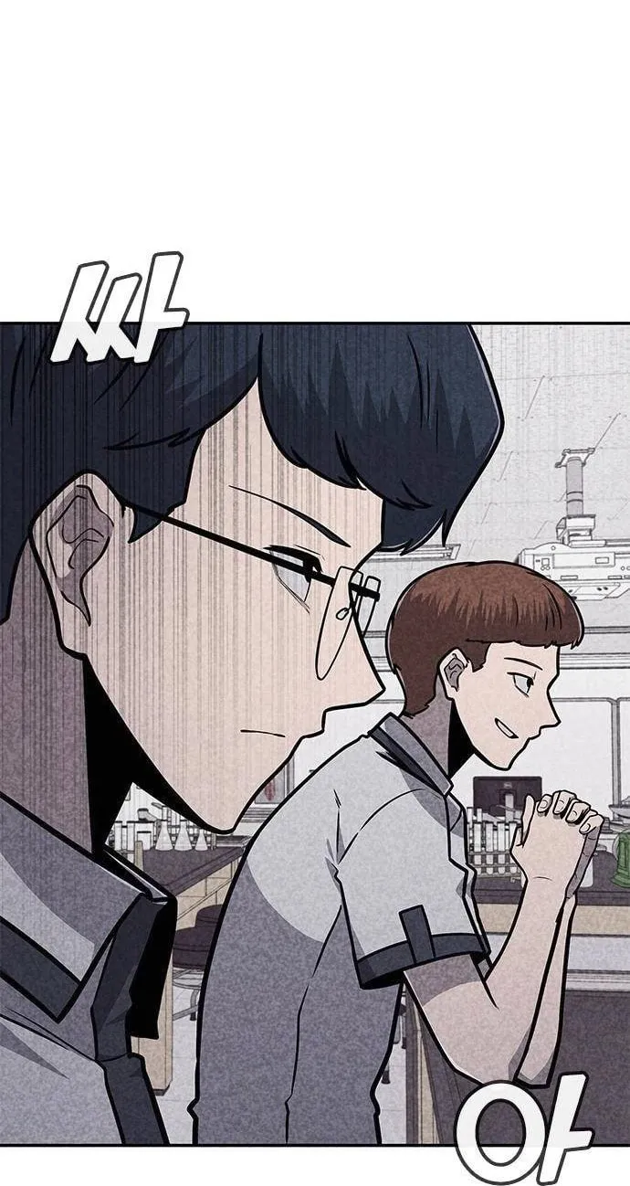 Read Death Code chapter 14 image 78 on Lezhin