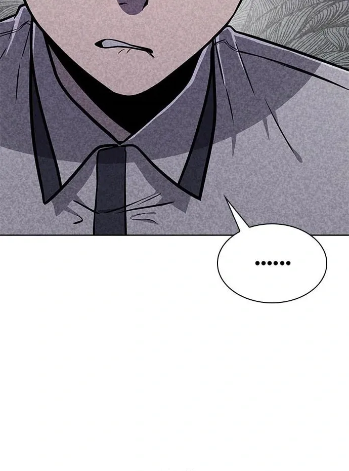 Read Death Code chapter 15 image 16 on Lezhin
