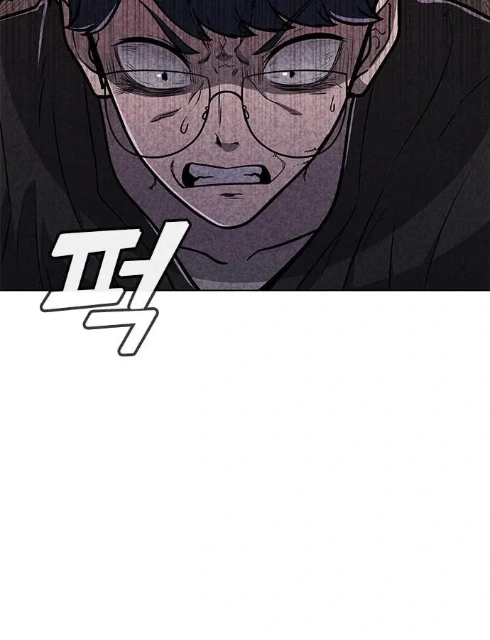 Read Death Code chapter 15 image 44 on Lezhin