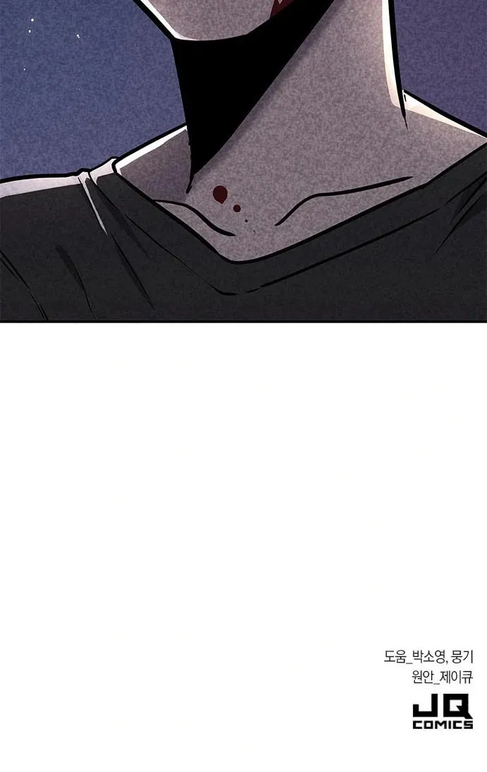 Read Death Code chapter 16 image 103 on Lezhin