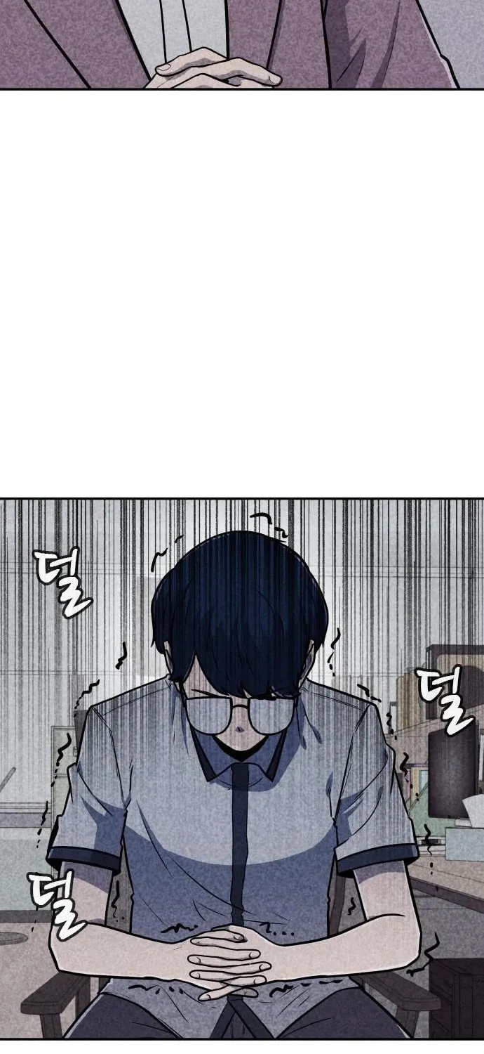 Read Death Code chapter 16 image 47 on Lezhin