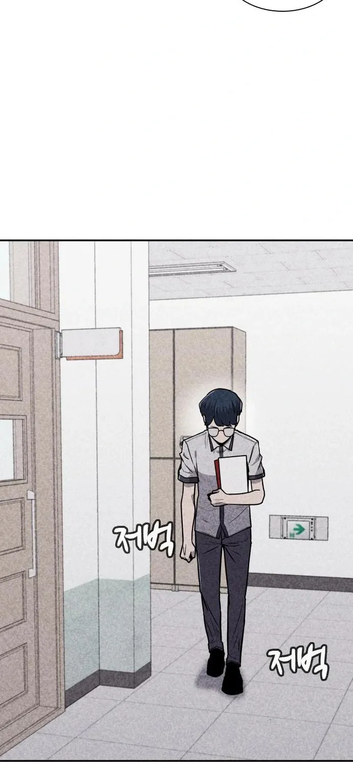 Read Death Code chapter 16 image 51 on Lezhin