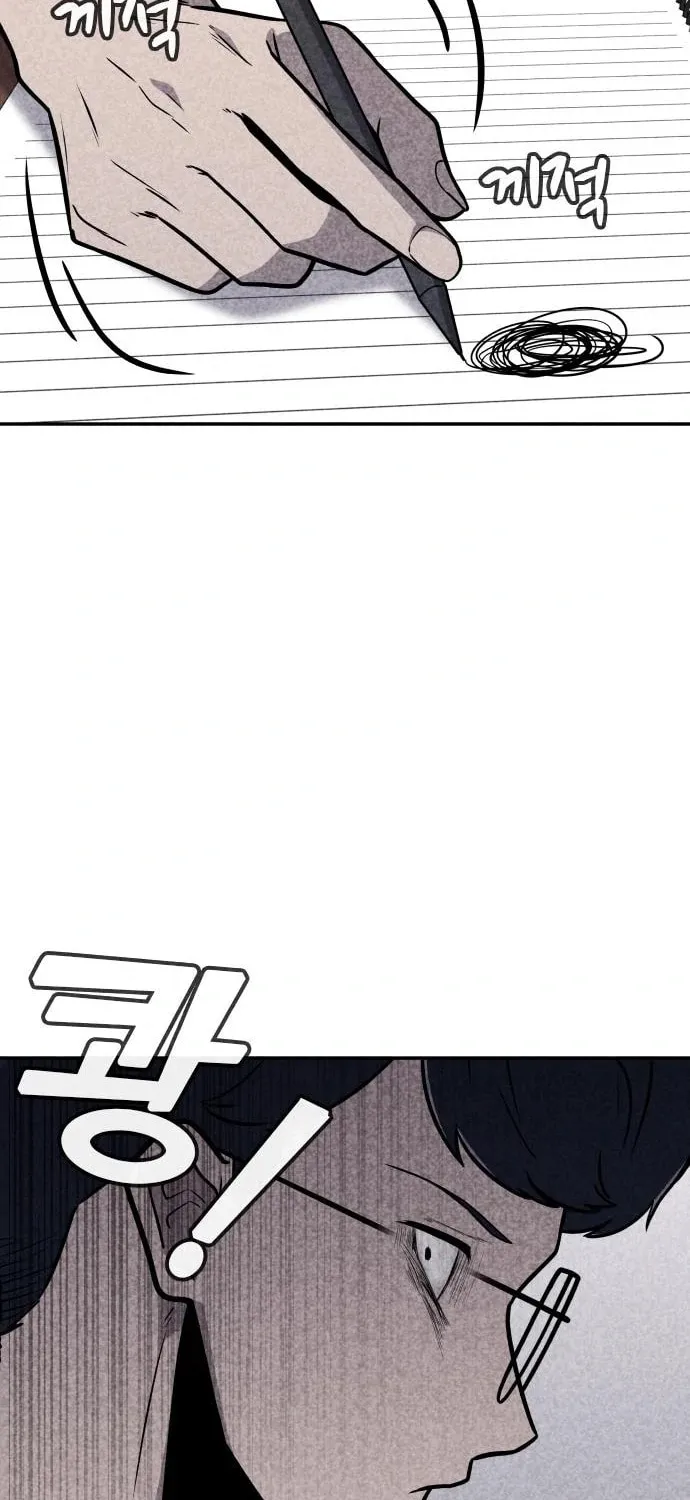 Read Death Code chapter 16 image 68 on Lezhin
