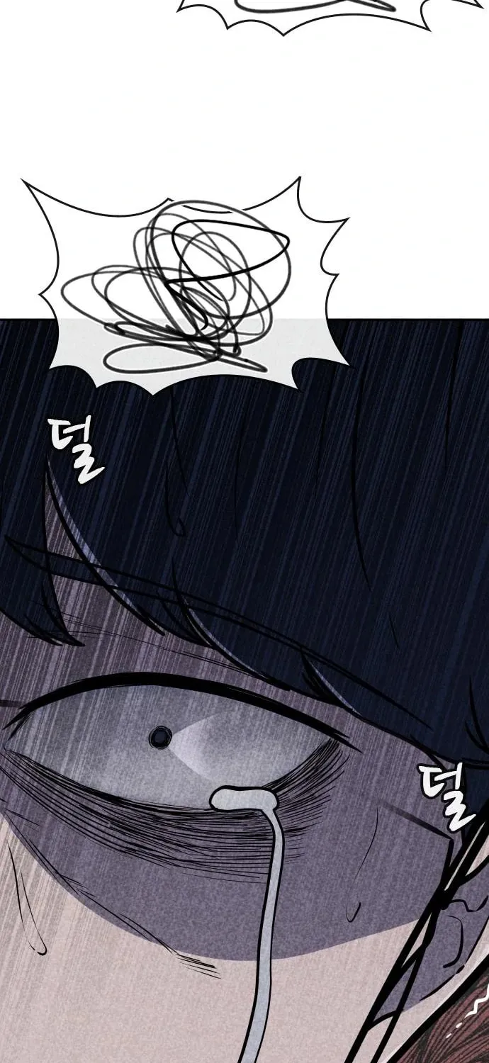 Read Death Code chapter 16 image 78 on Lezhin