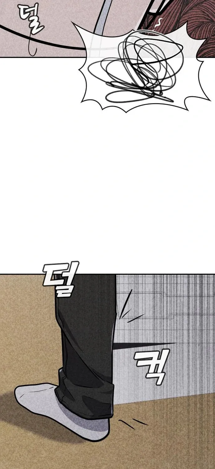 Read Death Code chapter 16 image 79 on Lezhin