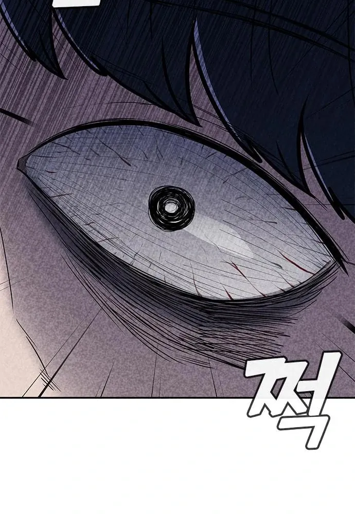Read Death Code chapter 16 image 90 on Lezhin