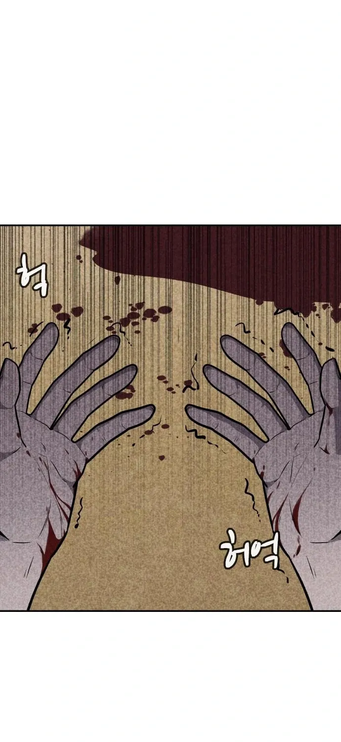Read Death Code chapter 16 image 95 on Lezhin