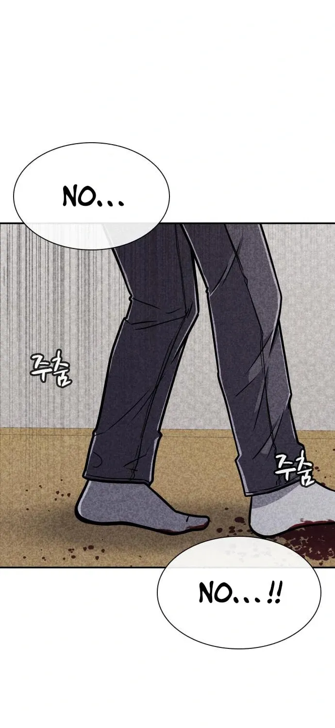 Read Death Code chapter 16 image 96 on Lezhin
