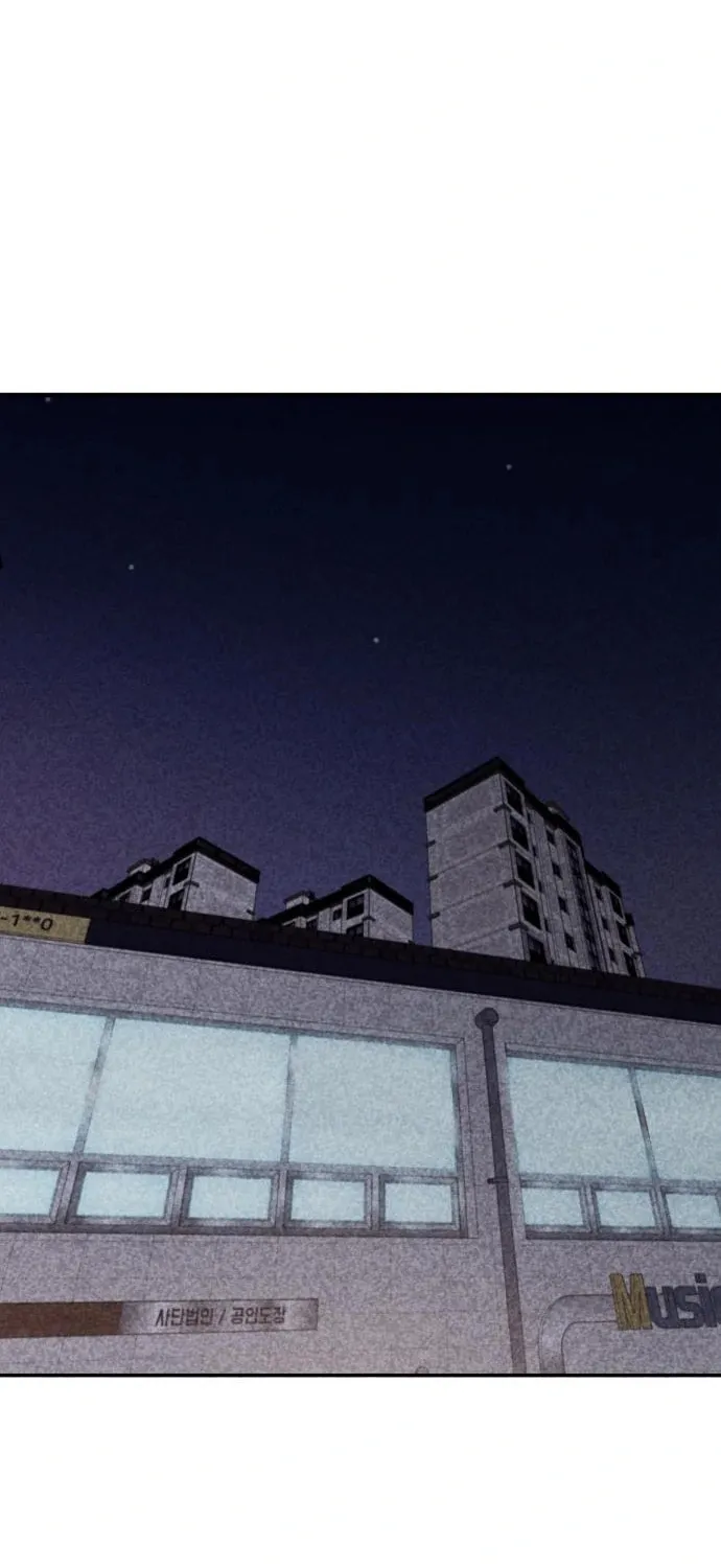 Read Death Code chapter 17 image 29 on Lezhin