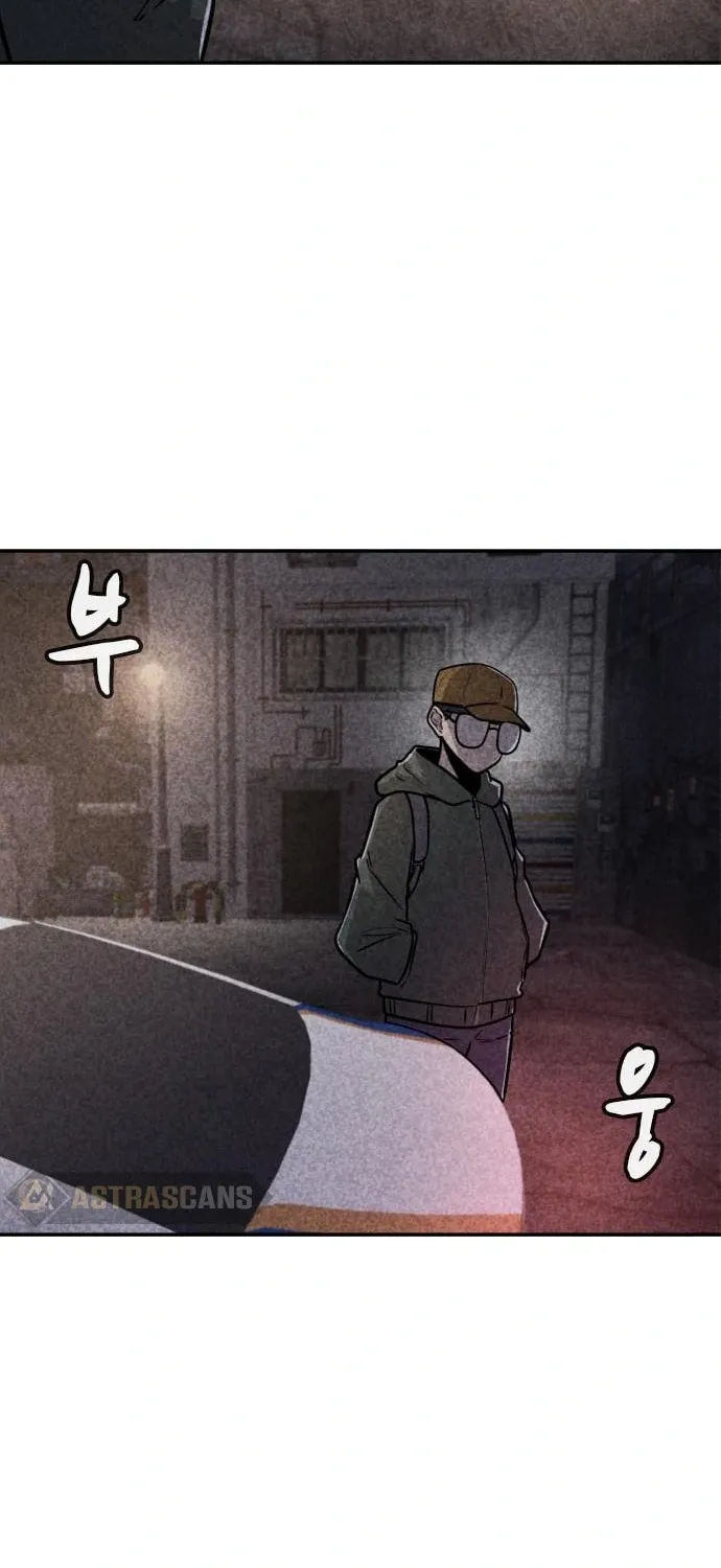 Read Death Code chapter 17 image 73 on Lezhin